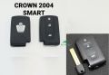 Toyota Crown Smart Key Cover 3 Buttons Silicon Key Case. 