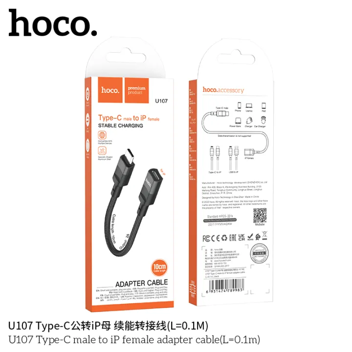 Hoco%20U107%20Type-C%20male%20to%20iP%20female%20adapter%20cable(L=0.1m)%20-%20Image%207