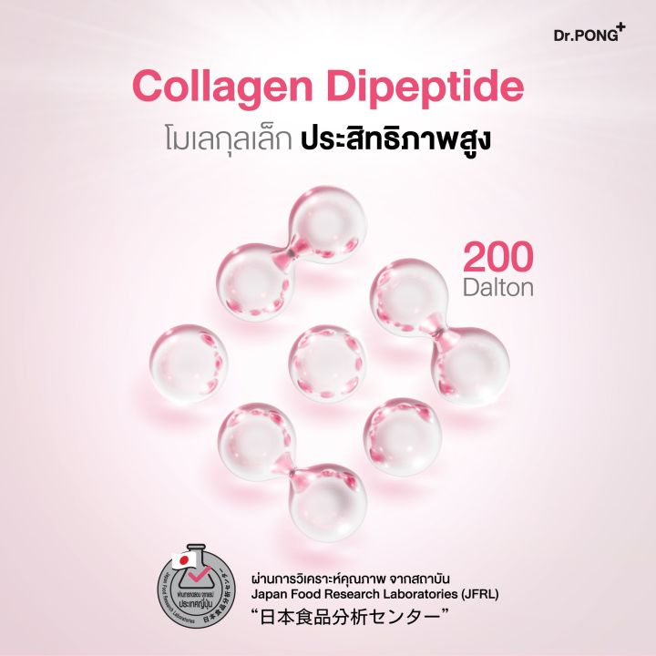 (Preorder%20Dr.PONG%20COLLAGEN%20DIPEPTIDE%20PLUS%20Collagen%20dipeptide%203%20flavors%20-%20Image%204