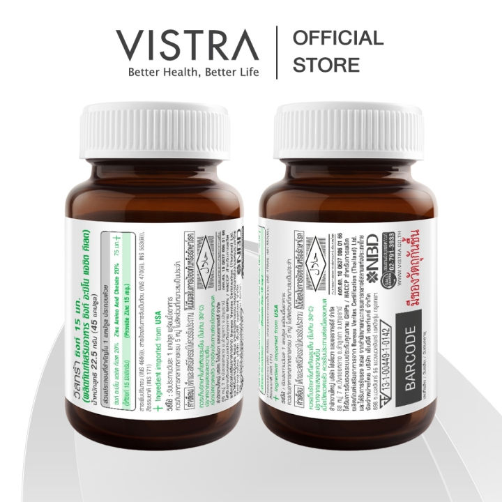 (Preorder)(%20C%20+%20Zine%20Set%202%20bottles%20)%20VISTRA%20Acerola%20Cherry%201000%20mg%20&%20Citrus%20Bioflavonoids%20Plus%20-%20Vistra%20Acerola%20Cherry%201000%20mg.%20&%20Citrus%20Bioflavonoids%20Plus%20(45%20tablets)%20+%20VISTRA%20Zinc%2015mg%20(45%20caps)%20-%20Vistra%20Zinc%2015%20mg.%20(45%20tablets)%20Pack%20of%202%20bottles%20-%20Image%206