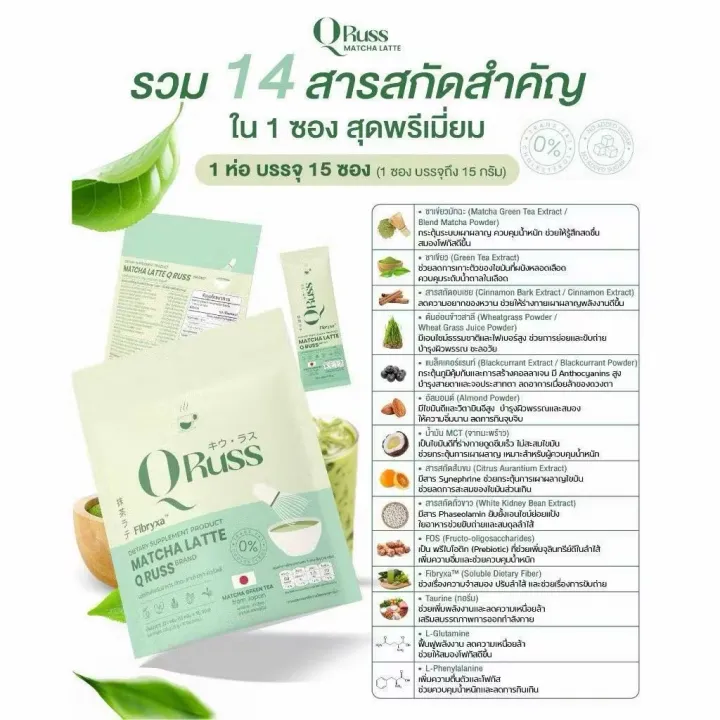 (Preorder)%20Q%20Russ%20Coffee%20&%20matcha%20Q%20Russ%20Coffee,%20Matcha%20Latte,%20Pu%20Praya%20Coffee,%20instant%20coffee%20powder%20%7C%20There%20are%20options%20-%20Image%203