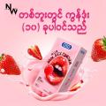 OLO Oral Sex Condom Strawberry Taste 0.01mm (1box=10pcs). 