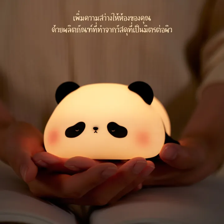 (Preorder)%20%5BGenuine%20Product,%20Thai%20Warranty%5D%20MOFii%20Cute%20Sleeping%20Panda%20Lamp,%20Adjustable%20Brightness,%20Timer%20Function%20-%20Image%203