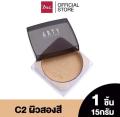 Arty Translucent Loose Powder { C1, C2 }. 