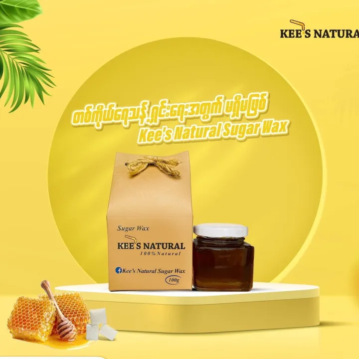 Kee%E2%80%99s%20natural%20hot%20sugar%20wax%20(100g)%20-%20Image%202