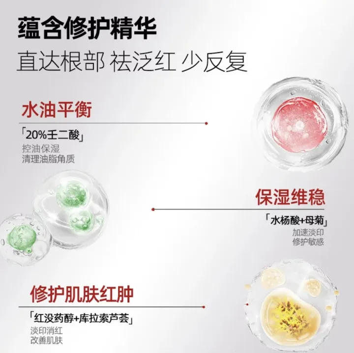 Azelaic%20Acid%20Clear%20Gel%2020%25%2030g,%20Hormone%20Acne%20Pimple%20Blemish%20Repair%20Refine%20Pores%20Moisturize%20Skin%20-%20Image%205