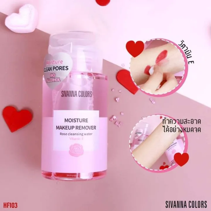 (Preorder)Hf103%20Sivanna%20Colors%20Moisture%20Makeup%20Remover%20Rose%20Cleaning%20Water%20Contains%20Vitamin%20E.%20Use%20to%20Clean%20Makeup%20or%20Dust%20Particles%20on%20the%20Face%20Thoroughly.%20-%20Image%203