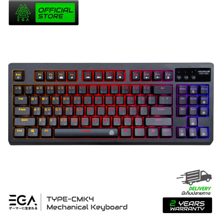 (Preorder)%C2%A0EGA%20Wireless%20Gaming%20Keyboard%20TYPE%20CMK4%20TKL%20Mechanical%20Switch%20Full%20RGB,%20top%20and%20bottom%20lighting,%20wireless%20and%20wired%20connection%20-%20Image%2010