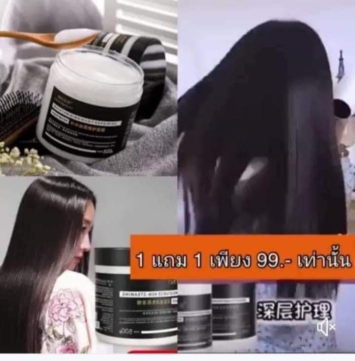 CHUNFU%20%20Hair%20mask%20chunfu%20%E1%80%96%E1%80%9A%E1%80%B1%E1%80%AC%E1%80%84%E1%80%BA%E1%80%B8%E1%80%95%E1%80%B1%E1%80%AB%E1%80%84%E1%80%BA%E1%80%B8%E1%80%86%E1%80%B1%E1%80%B8%20(500ml)%20-%20Image%207