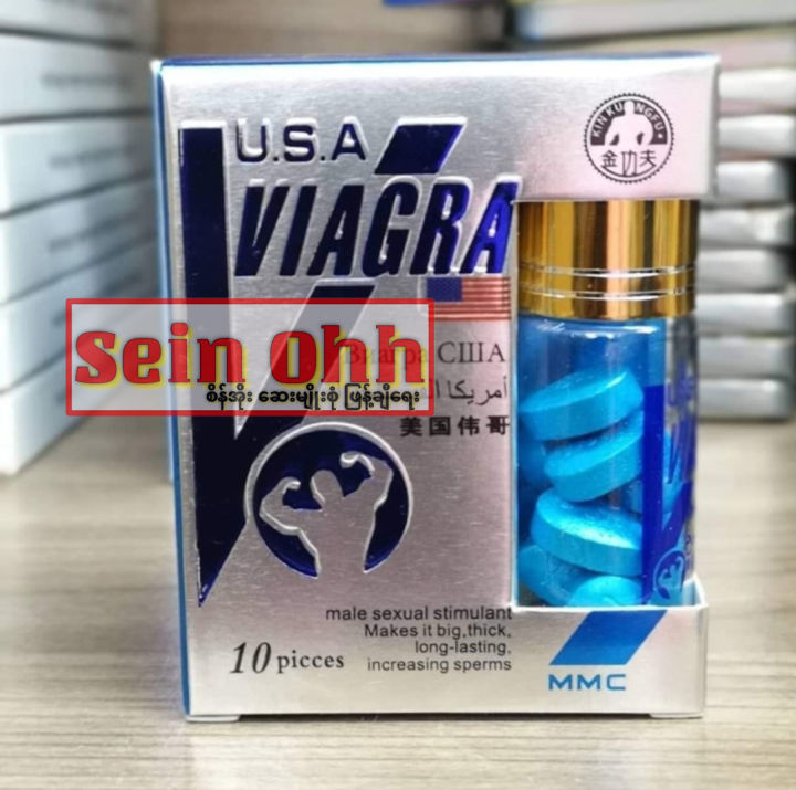 Viagra%20Blue%20-%20Image%202