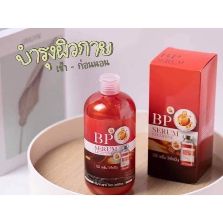 BP Serum Lycopene 500ml (ပျားရည်ပုံ)