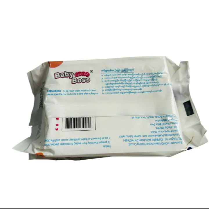 Wet%20Tissue%20Boss%20Baby%20New%20100PCS%20-%20Image%203