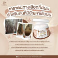 (Preorder)Goat Milk Premium Keratin, 500g Jar. 