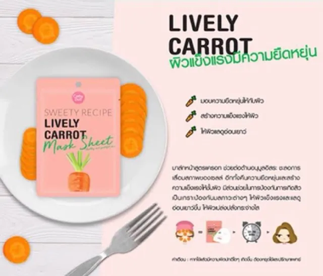 (Preorder)%20Cathy%20Doll%20Sweety%20Recipe%20Mask.%20Sheet%20face%20mask.%205%20Natural%20Vegetable%20Extract%20Formulas%20-%20Image%205