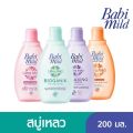 Babi Mild Head n Body baby Wash 180ml(cs0165). 