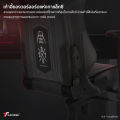 (Preorder) TTRacing Maxx Gaming Chair Seat- Darth Vader. 