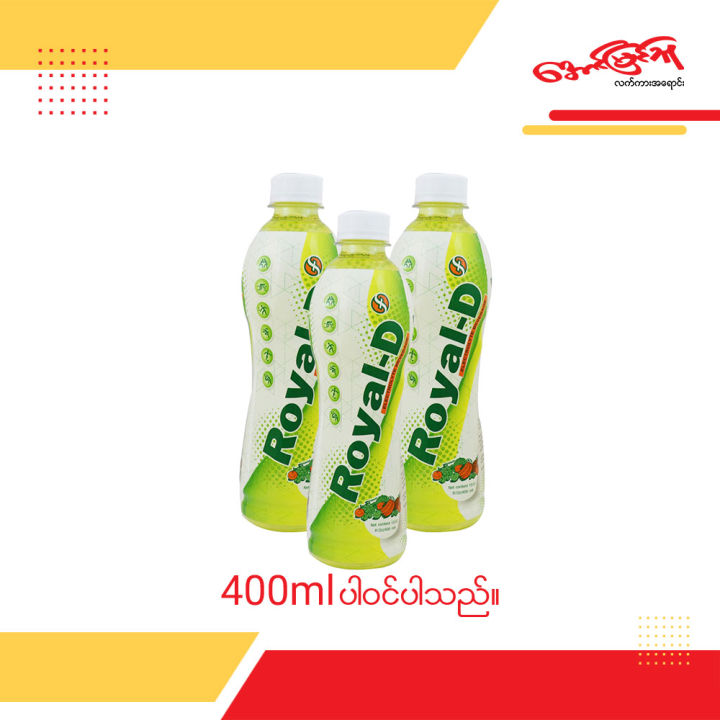 Royal-D%20(%E1%80%A1%E1%80%81%E1%80%BB%E1%80%AD%E1%80%AF%E1%80%9B%E1%80%8A%E1%80%BA%E1%80%98%E1%80%B0%E1%80%B8)%20(1*12)%20-%20Image%203