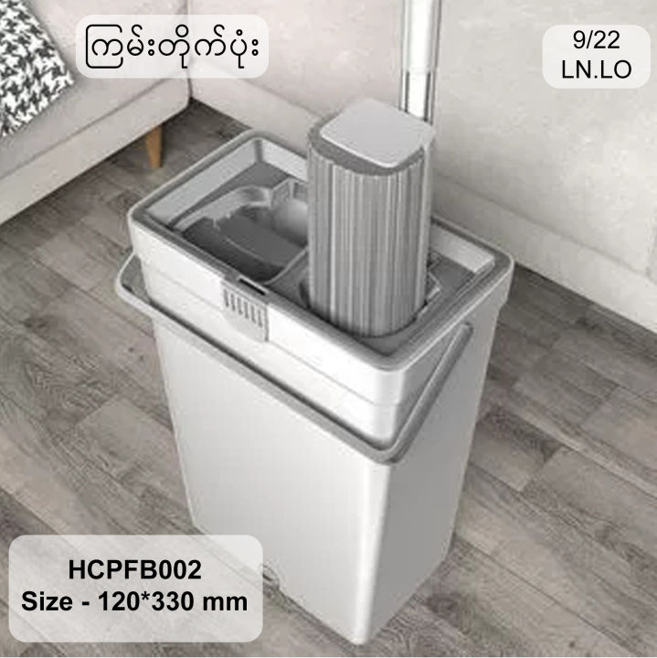 Shwemall%20%E1%80%9B%E1%80%B1%E1%80%8A%E1%80%85%E1%80%BA%E1%80%80%E1%80%BC%E1%80%99%E1%80%BA%E1%80%B8%E1%80%90%E1%80%AD%E1%80%AF%E1%80%80%E1%80%BA%E1%80%90%E1%80%B6%20%E1%80%94%E1%80%BE%E1%80%84%E1%80%B7%E1%80%BA%20%E1%80%95%E1%80%AF%E1%80%B6%E1%80%B8%20(HCPFB002)%20-%20Image%205