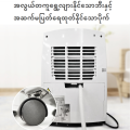 "DIAMOND70" Taiwan Brand (70L/Day) Dehumidifier. 
