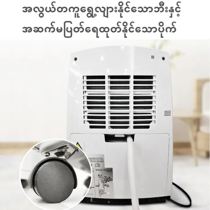 "DIAMOND70"%20Taiwan%20Brand%20(70L/Day)%20Dehumidifier%20-%20Image%208