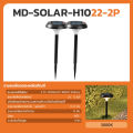 (Preorder) MODI Solar lawn lamp, 2-pack, warm light, garden decoration, solar energy, waterproof IP65, automatic on/off. 