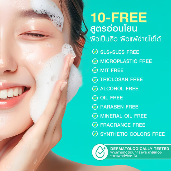 (Preorder)%20Mizumi%20Enzyme%20Reju%20Facial%20Cleanser%20Mizumi%20Facial%20Cleansing%20Foam%20100ml%20(Acne/Bright/Collagen)%20-%20Image%208