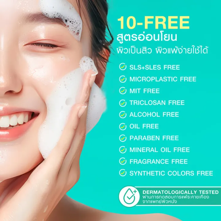 (Preorder)%20Mizumi%20Enzyme%20Reju%20Facial%20Cleanser%20Mizumi%20Facial%20Cleansing%20Foam%20100ml%20(Acne/Bright/Collagen)%20-%20Image%208