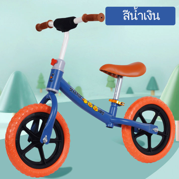 (Pre-order)%20Beige%20balance%20bike,%20bicycle,%20children's%20push%20bike,%20strong,%20durable,%20balance%20bike,%20can%20be%20used%20by%202-8%20years%20old,%20model%20%E1%80%80%E1%80%9C%E1%80%B1%E1%80%B8%E1%80%85%E1%80%AE%E1%80%B8%E1%80%85%E1%80%80%E1%80%BA%E1%80%98%E1%80%AE%E1%80%B8%20-%20Image%209