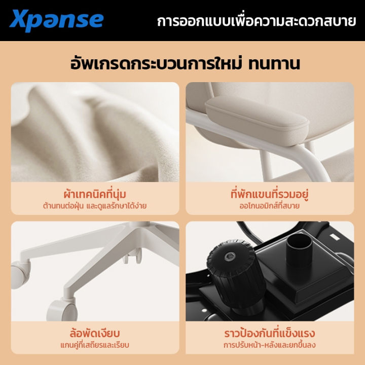(Preorder)%20Xpanse%20office%20chair,%20can%20be%20reclined,%20modern%20chair,%20can%20support%20up%20to%20100%20kg,%20has%20wheels,%20angle,%20beautiful%20design%20steel%20legs,%20adjustable%20height%20-%20Image%209