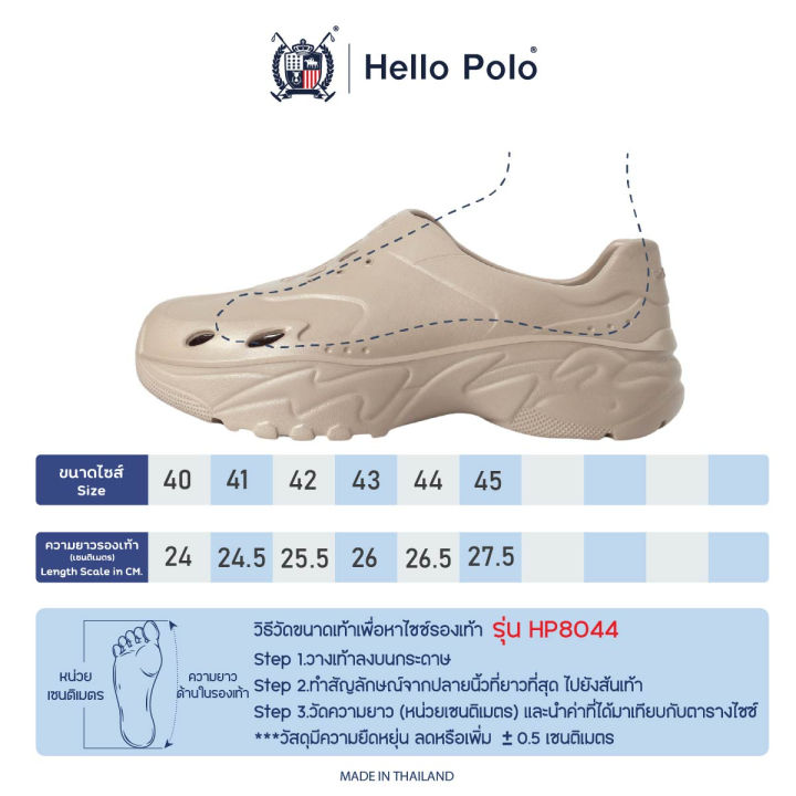 (Preorder)%20Hello%20Polo%20slip-on%20shoes,%20casual%20fashion%20shoes%20for%20men,%20lightweight,%20thick%20sole,%20non-slip,%20waterproof,%20wear-resistant,%20casual%20HP8044%20%20%E1%80%A1%E1%80%99%E1%80%BB%E1%80%AD%E1%80%AF%E1%80%B8%E1%80%9E%E1%80%AC%E1%80%B8%E1%80%85%E1%80%AE%E1%80%B8%E1%80%96%E1%80%AD%E1%80%94%E1%80%95%E1%80%BA%20-%20Image%208