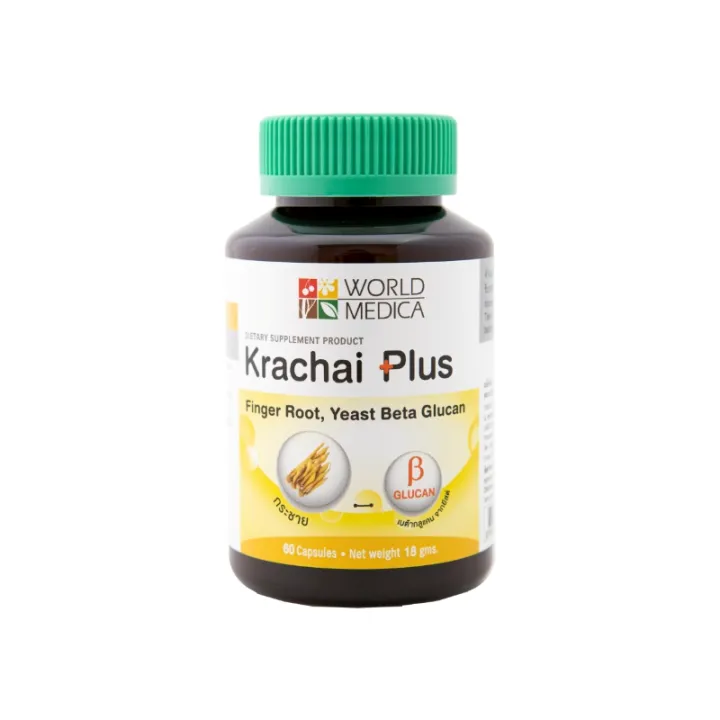 (Preorder)%20(Pack%20of%202)%20Khaolaor%20Khaolaor%20Krachai%20Plus,%20White%20Krachai%20with%20Beta-Glucan%20from%20Yeast,%2060%20capsules/bottle%20-%20Image%204