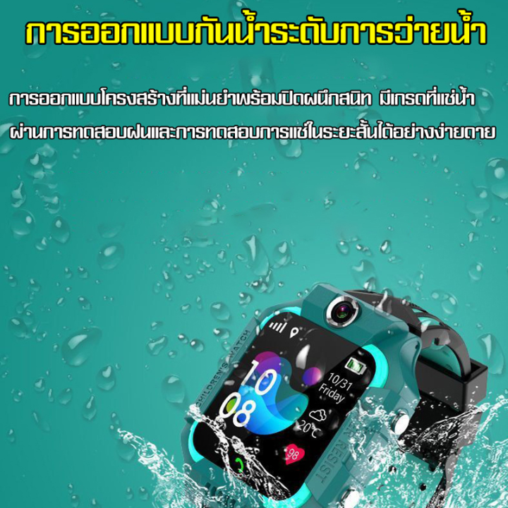 (Preorder)Q12/Q19/Q88%20Aimo%20watch%20Children's%20watch%20Waterproof%20watch%20Phone%20watch%20Aimo%20watch%20for%20children%20Children's%20phone%20watch%20%20smart%20watch%20Take%20pictures%20Touch%20screen%20-%20Image%206