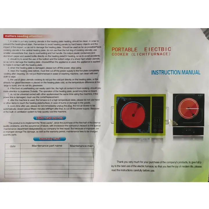 iBis_%20MISUHITA%20Digital%20Timer%20Hot%20Plate%20Smart%20Electric%20Ceramic%20Induction%20Cooker%20Electric%20Potery%20Stove%20Electric%20Ceramic%20Stove%20MST-20%20(%E1%80%92%E1%80%85%E1%80%BA%E1%80%82%E1%80%BB%E1%80%85%E1%80%BA%E1%80%90%E1%80%9A%E1%80%BA%E1%80%A1%E1%80%81%E1%80%BB%E1%80%AD%E1%80%94%E1%80%BA%E1%80%95%E1%80%AB%20%E1%80%9C%E1%80%BB%E1%80%BE%E1%80%95%E1%80%BA%E1%80%85%E1%80%85%E1%80%BA%20%E1%80%99%E1%80%AE%E1%80%B8%E1%80%96%E1%80%AD%E1%80%AF)%20-%20Image%205