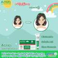 Rohto Acnes Sealing Gel 18g. 