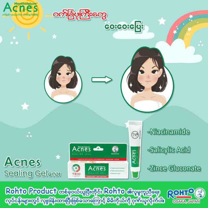 Rohto%20Acnes%20Sealing%20Gel%2018g%20-%20Image%205