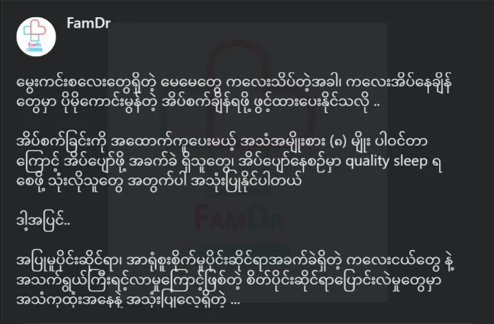 Baby%20Sleep%20Soothing%20Sound%20Three%20Sheep%20Brand%20K2%20Sound%20Therapy%20Device%20Eight%20Sounds%20Volume%20Control%20Sleeping%20Aid%20-%20Image%204