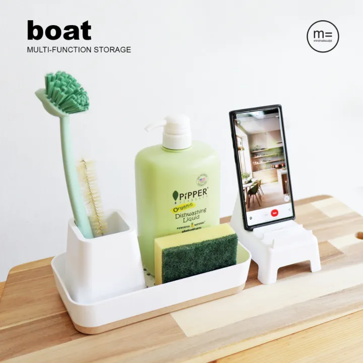 (Preorder)%20Minimal%20Boat%20Sink%20Caddy%20&%20Utensil%20Holder%20by%20AquaproThailand%20-%20Image%205