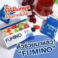 Fumino Detox (တဘူးမှာ ၁၀ထုတ်ပါဝင်ပါတယ် ). 