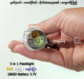 3 in 1 UV Flashlight. 