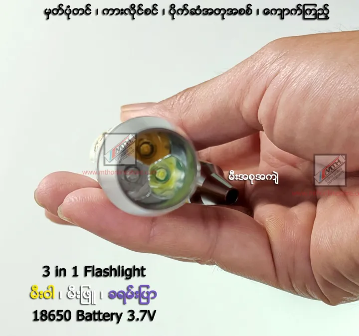 3%20in%201%20UV%20Flashlight%20-%20Image%204