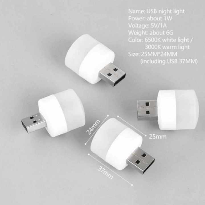 USB%20Plug%20Lamp%20LED%20Book%20Eye%20Protection%20Round%20Reading%20Night%20Light%20-%20Image%205