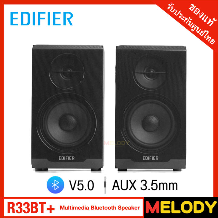 (Preorder)%C2%A0Edifier%20R33BT%20Active%20Bluetooth%20Computer%20Speakers%20-%202.0%20Bookshelf%20Speaker%20-%20Powered%20Studio%20Monitor,%20Black,%20Edifier%20-%20Image%206