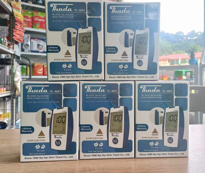 thada%20glucometer%20%20%20(%20%E1%80%85%E1%80%80%E1%80%BA%E1%80%9E%E1%80%AE%E1%80%B8%E1%80%9E%E1%80%94%E1%80%B7%E1%80%BA)%20-%20Image%204