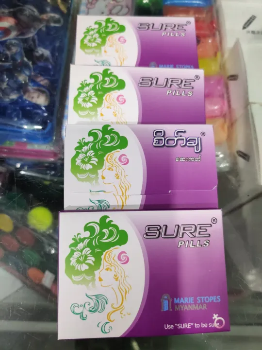 sure%20pills(%E1%80%85%E1%80%AD%E1%80%90%E1%80%BA%E1%80%81%E1%80%BB%E1%80%90%E1%80%AC%E1%80%B8%E1%80%86%E1%80%B1%E1%80%B8%E1%80%80%E1%80%92%E1%80%BA)%20-%20Image%204