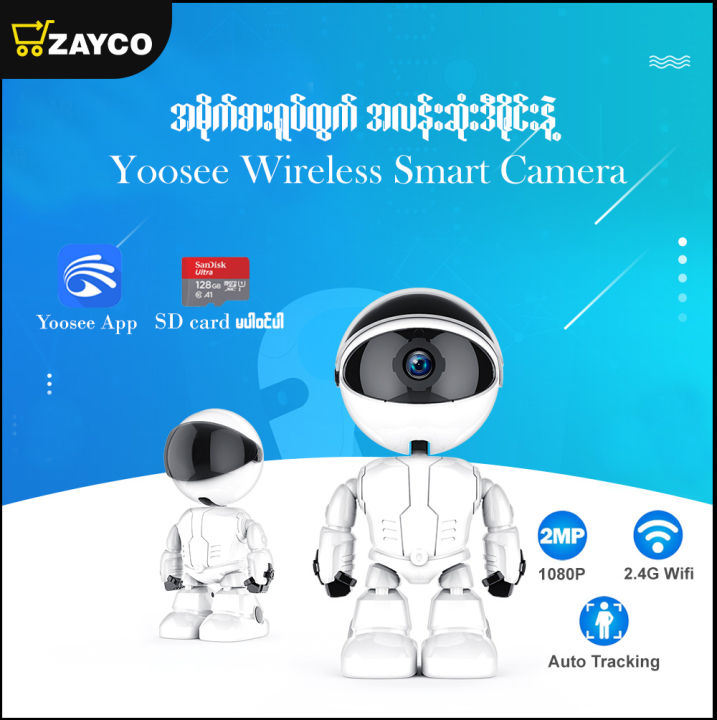 Robot Smart IP Camera / CCTV  / Wireless CCTV /Robot CCTV