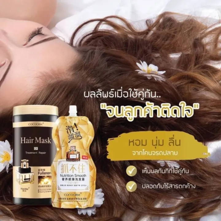 (Preorder)COCOGRM%20perfume%20shampoo%20nourishes%20hair%20to%20make%20it%20shiny,%20soft,%20smooth,%20prevents%20hair%20damage,%20and%20a%20premium%20fragrance%20that%20lasts%20for%20a%20long%20time.%20Hair%20Mask%20of%20Treatment%20Repair%201,000%20ml.%20-%20Image%204