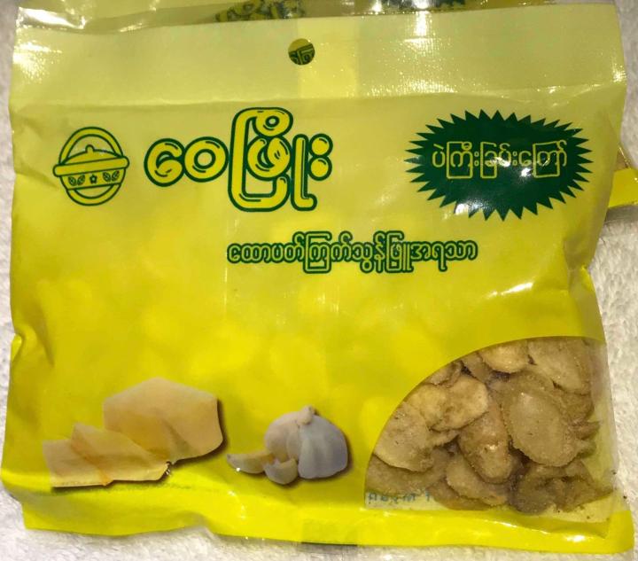 Wai Phyoe Fried Lab Lab Beans in Butter Garlic Flavour