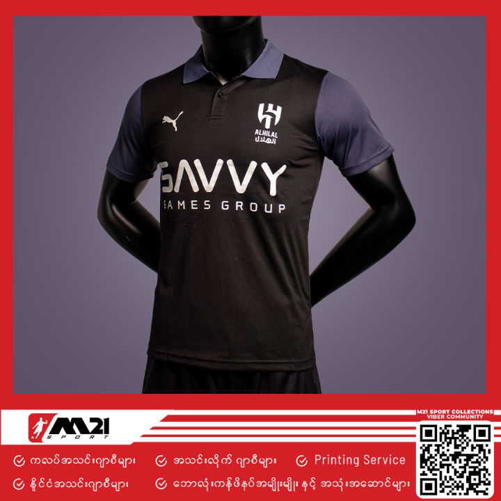 Al%20Hilal%20Polo%20Shirt%2023/24%20(Black)%20-%20Image%207