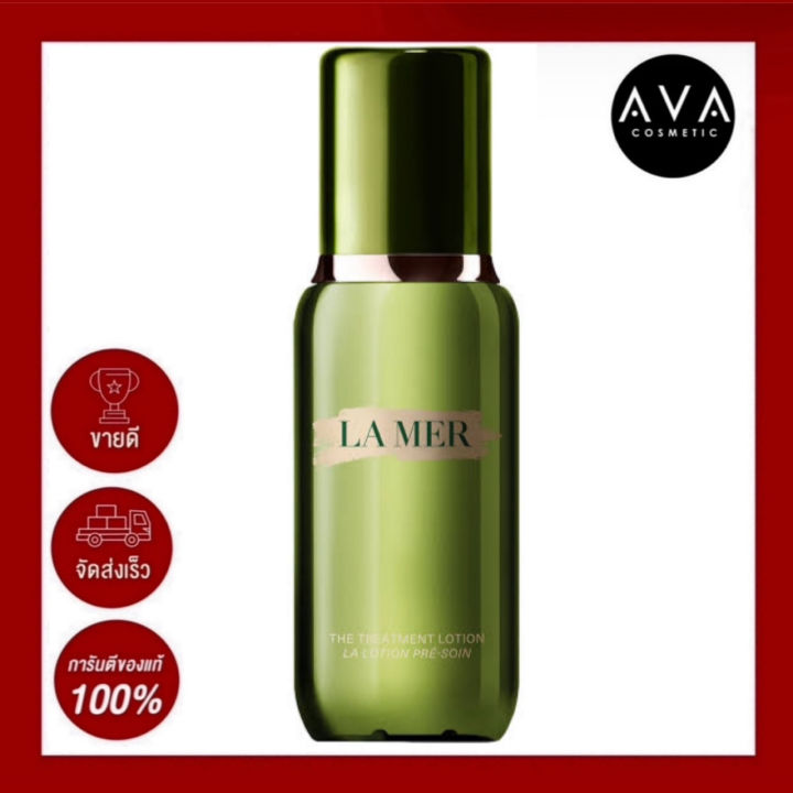 (Preorder)La Mer the Treatment Lotion 150ml Water-Based Skin Care Lotion. Gives the Skin a Feeling of Vitality. Keeps the Skin Moisturized Instantly Upon Use.