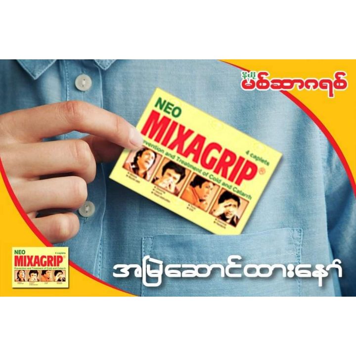 Neo Mixagrip (1 Pcs)